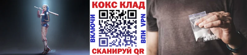Виды наркотиков купить Сосногорск A PVP  Канабис  Cocaine  Меф  Галлюциногенные грибы  ГАШИШ 