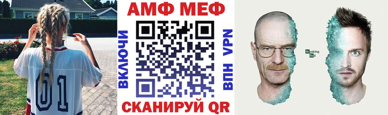 KRAKEN вход  Сосногорск  АМФЕТАМИН 97% 