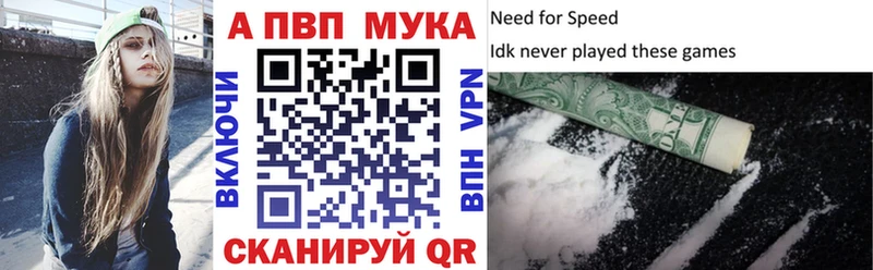 ОМГ ОМГ вход  купить наркотики сайты  Сосногорск  Alpha-PVP мука 