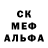 Метадон кристалл Dima Volgin