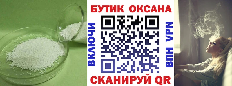БУТИРАТ BDO 33%  Сосногорск 
