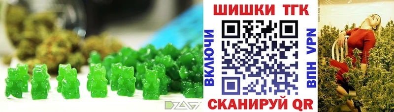 Еда ТГК марихуана  Сосногорск 