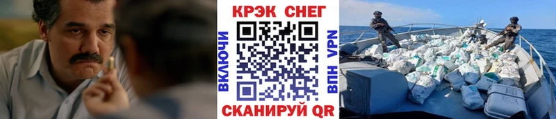 Cocaine 98%  Сосногорск 