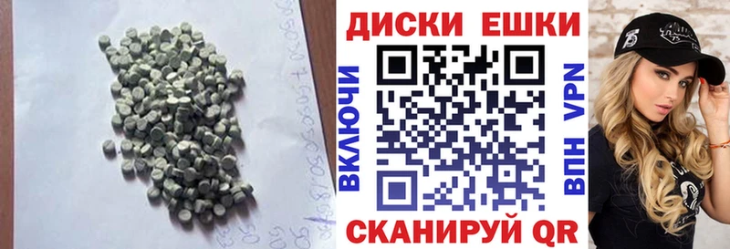 Экстази Cube  закладка  Сосногорск 