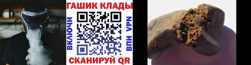 ГАШИШ Ice-O-Lator  где продают   Сосногорск 