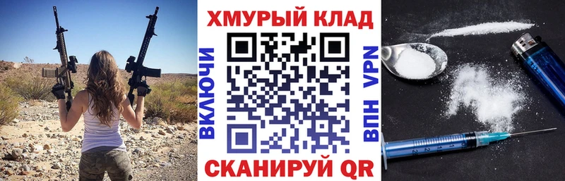 ГЕРОИН гречка даркнет сайт Сосногорск