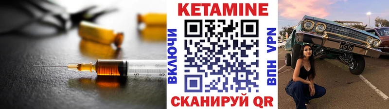MEGA зеркало  магазин    Сосногорск  КЕТАМИН ketamine 