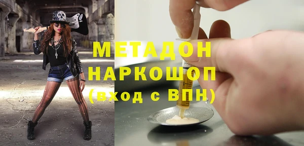 стаф Сосновоборск