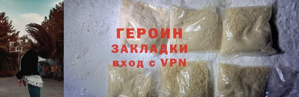 стаф Сосновоборск