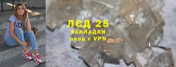 скорость mdpv Сосновка