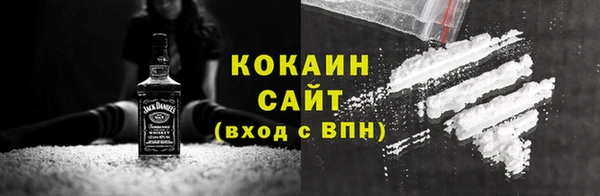 бутик Сосновый Бор