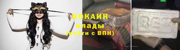 стаф Сосновоборск