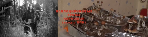 бутик Сосновый Бор