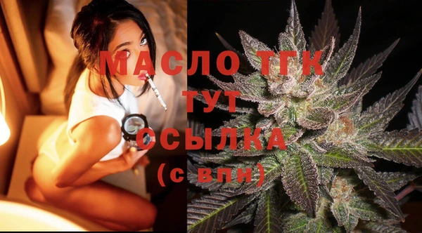 скорость mdpv Сосновка