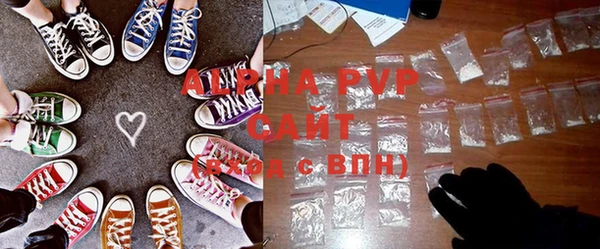 стаф Моршанск
