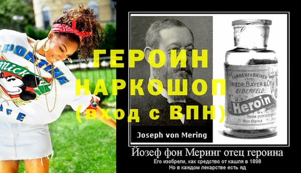mdpv Инсар