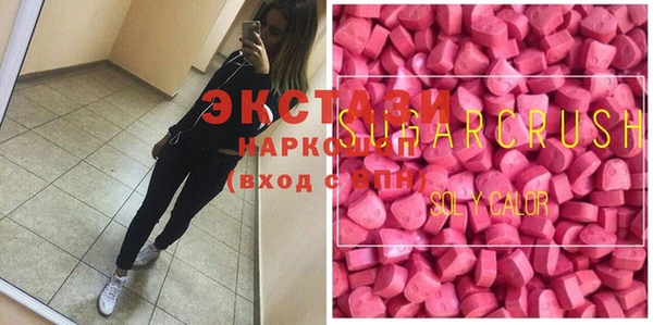 стаф Сосновоборск