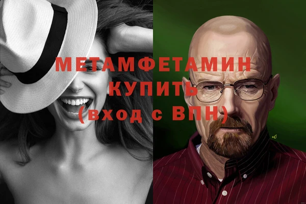 меф Мосальск