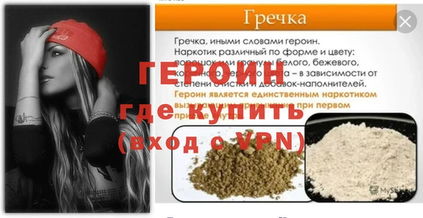 бутик Сосновый Бор