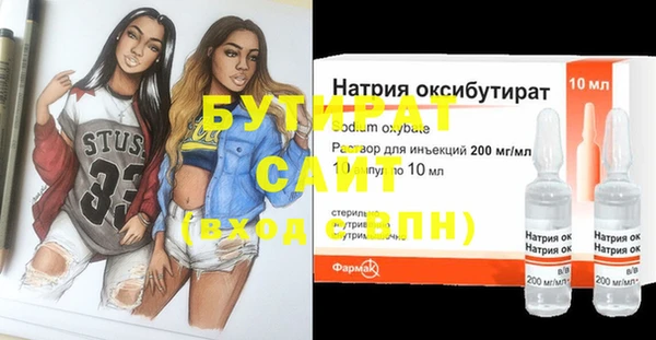 стаф Сосновоборск
