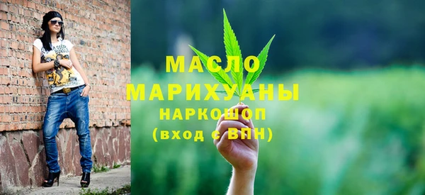 бутик Сосновый Бор