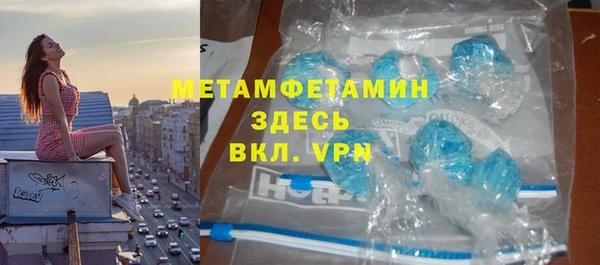 бутик Сосновый Бор
