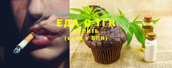 бутик Сосновый Бор