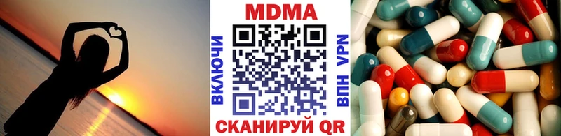 наркотики  Сосногорск  MDMA кристаллы 