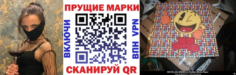 Марки N-bome 1,8мг Сосногорск