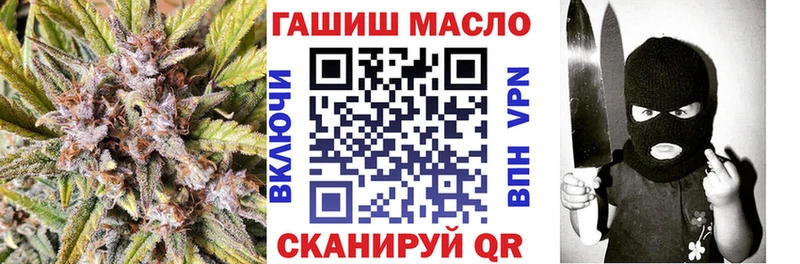 ТГК THC oil  omg онион  Сосногорск 